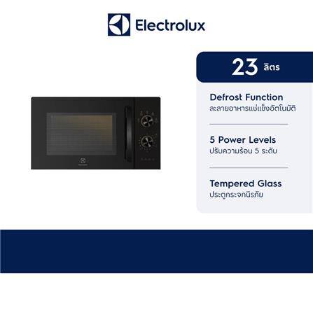 ไมโครเวฟระบบอุ่น ELECTROLUX EMM23K22B 23 ลิตร_8