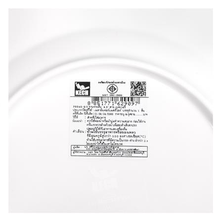 จานเมลามีนตื้น 9.5 นิ้ว KECH BEVERLY_5