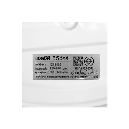 ไฟเพดาน LED CARINI R1038-L1 19 นิ้ว 55 วัตต์ DAYLIGHT/COOL WHITE/WARM WHITE สีขาว_8