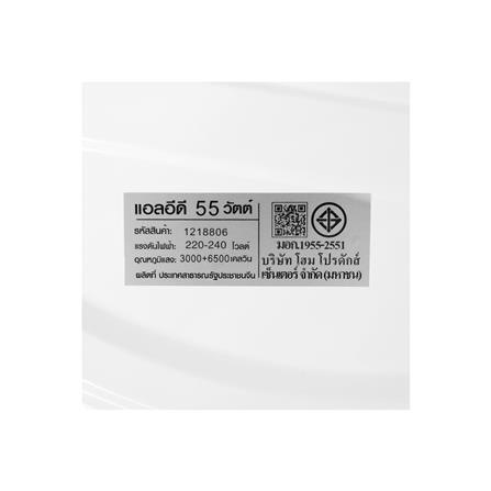 ไฟเพดาน LED CARINI RB1055-L1 19 นิ้ว 55 วัตต์ DAYLIGHT/COOL WHITE/WARM WHITE สีขาว_7