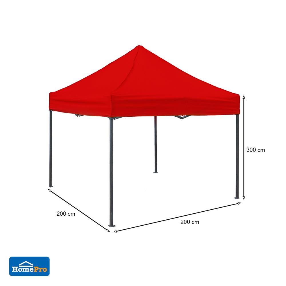 เต็นท์พับ ME LIVING 2x2 ม. สีแดง