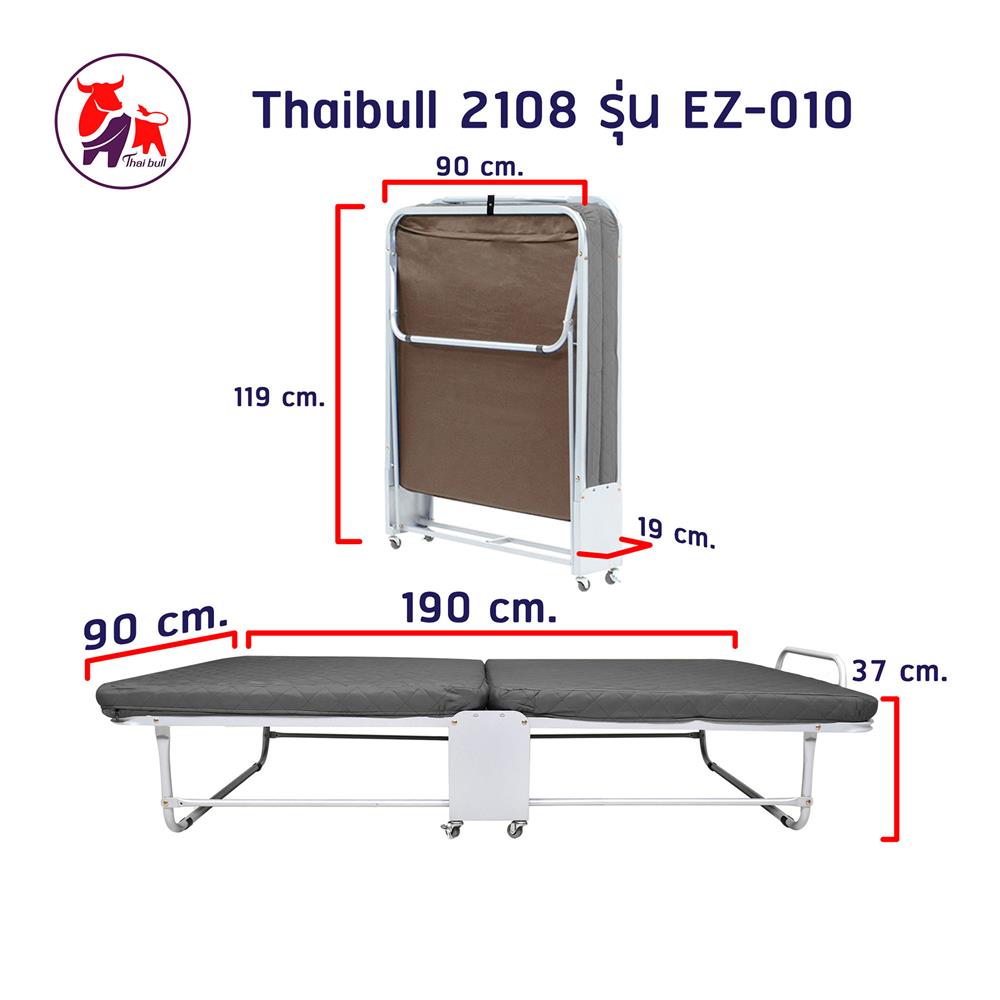 เตียงพับพร้อม TOPPER THAIBULL EZ-010 2108 สีเทา
