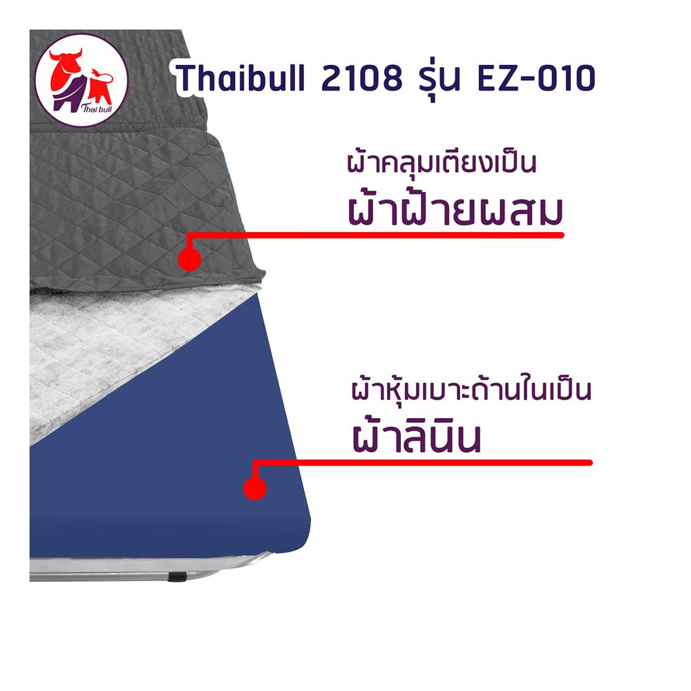 เตียงพับพร้อม TOPPER THAIBULL EZ-010 2108 สีเทา