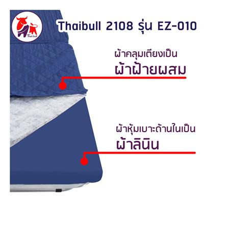 เตียงพับพร้อม TOPPER THAIBULL 2108 EZ-010 สีน้ำเงิน_5