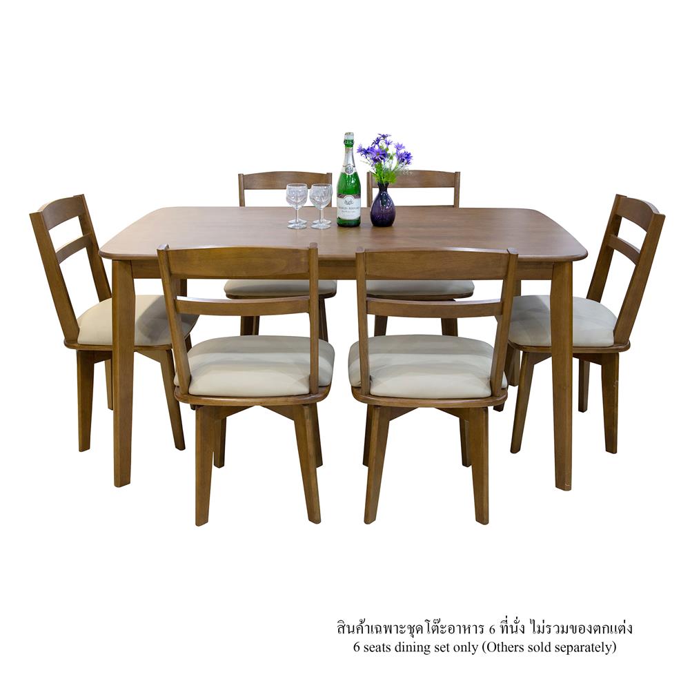 ชุดโต๊ะอาหาร 6 ที่นั่ง FURDINI KARAKED สีวอลนัท