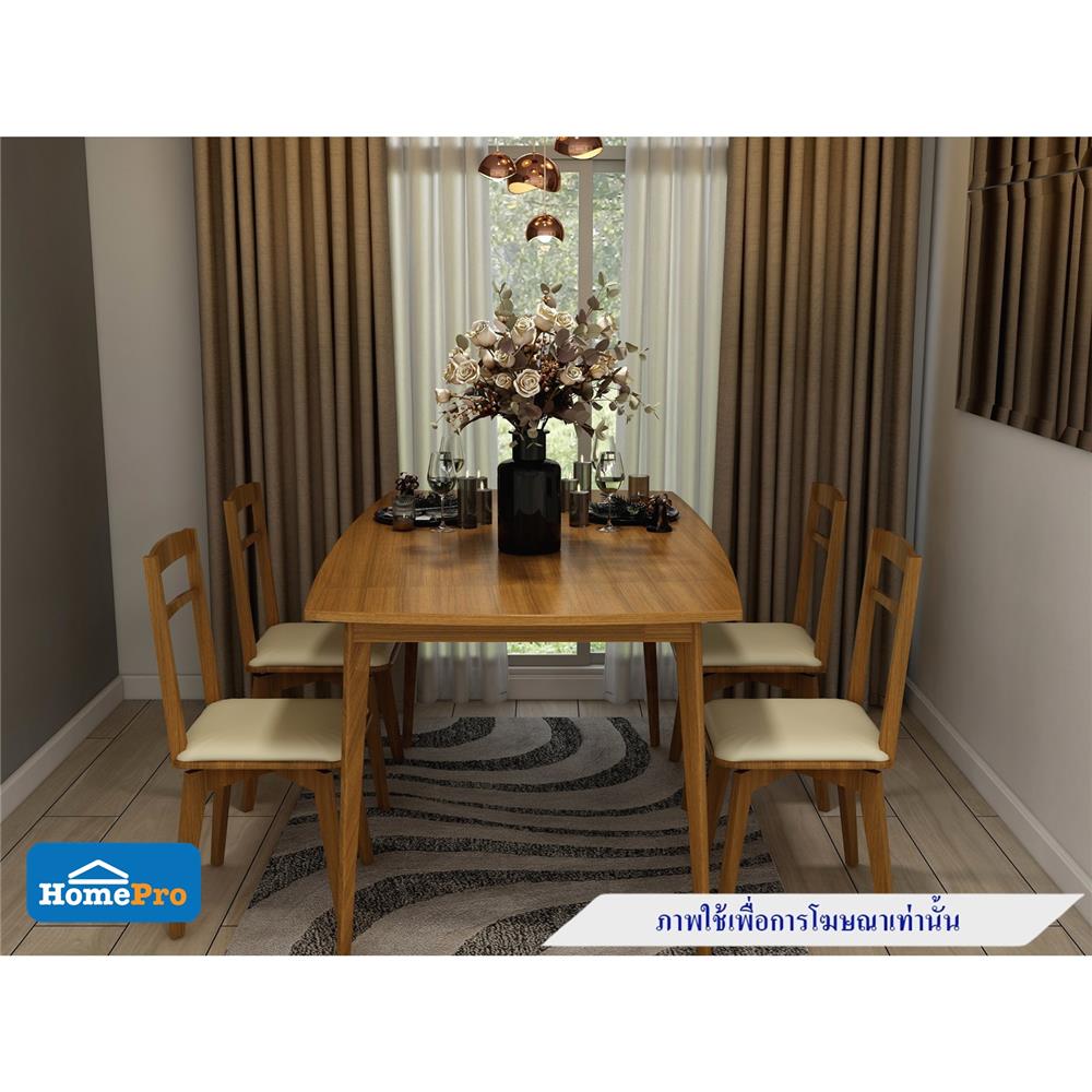 ชุดโต๊ะอาหาร 6 ที่นั่ง FURDINI KARAKED สีวอลนัท