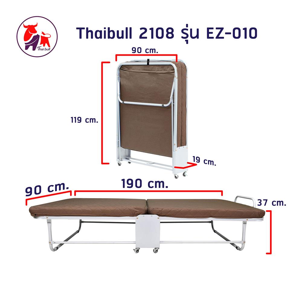เตียงพับพร้อม TOPPER THAIBULL 2108 EZ-010 สีน้ำตาล