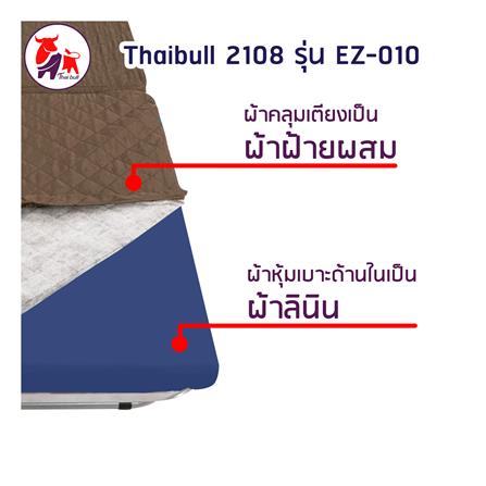 เตียงพับพร้อม TOPPER THAIBULL 2108 EZ-010 สีน้ำตาล_5