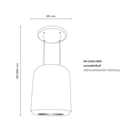 เครื่องดูดควันกลางห้อง RINNAI RH-D3154-ORR 40 ซม._3