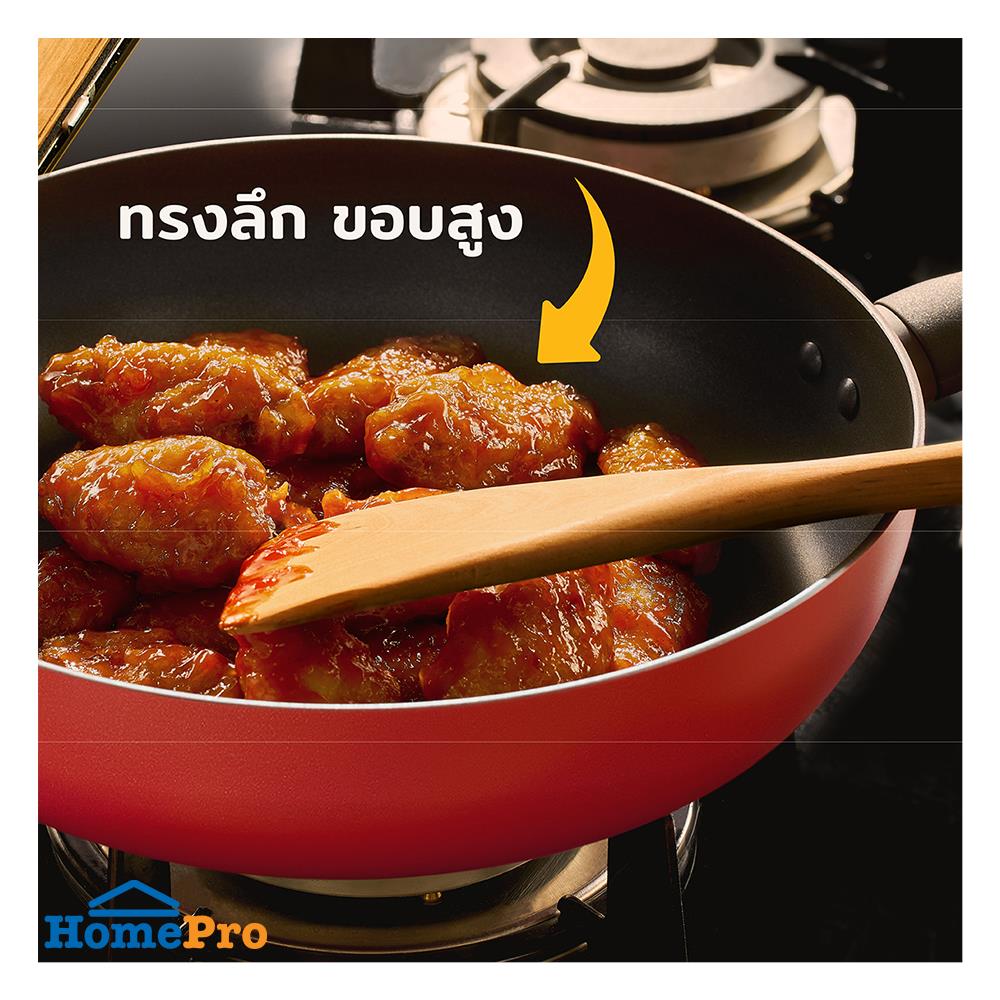 ชุดเครื่องครัว MEYER BAUHAUS 4 ชิ้น IH