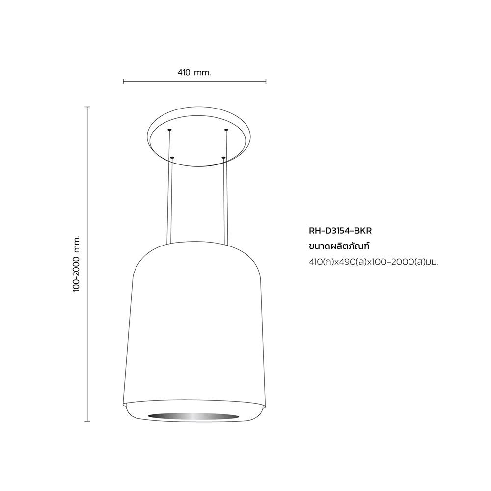 เครื่องดูดควันกลางห้อง RINNAI RH-D3154-BLR 40 ซม.
