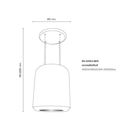เครื่องดูดควันกลางห้อง RINNAI RH-D3154-BLR 40 ซม._3