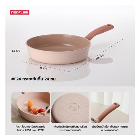 กระทะตื้น 24 ซม. NEOFLAM SHERBET_4
