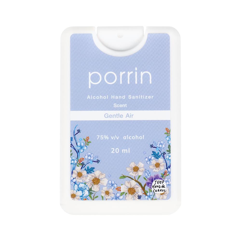 สเปรย์แอลกอฮอล์ PORRIN JEEP 20 มล. GENTLE AIR