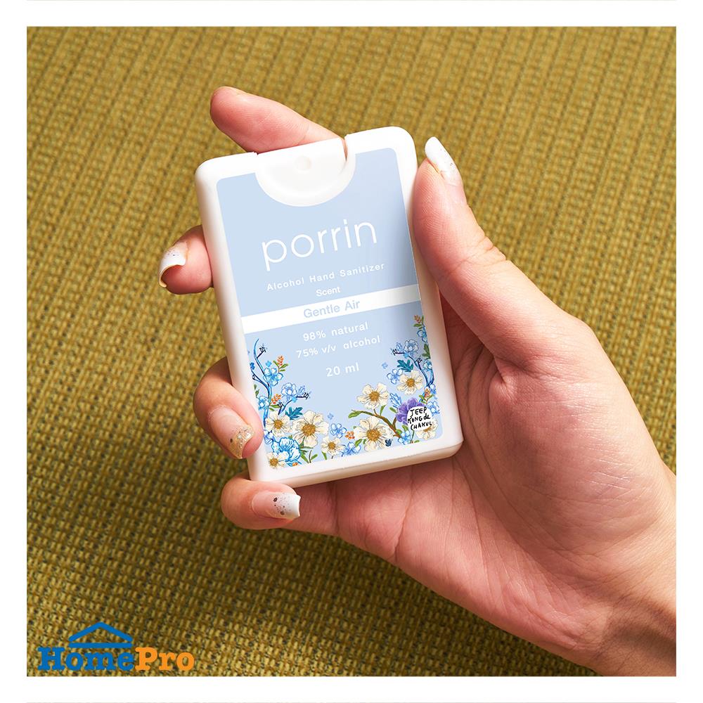 สเปรย์แอลกอฮอล์ PORRIN JEEP 20 มล. GENTLE AIR