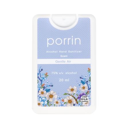 สเปรย์แอลกอฮอล์ PORRIN JEEP 20 มล. GENTLE AIR_0