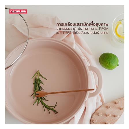 หม้อพร้อมฝา 18 ซม. NEOFLAM SHERBET_8