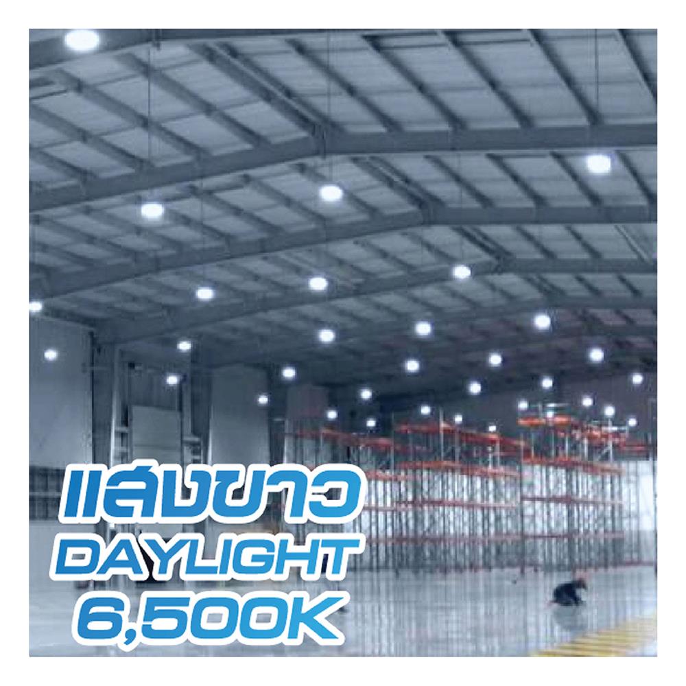 โคมไฮเบย์ LED HI-TEK HFIHE0100D 100 วัตต์ DAYLIGHT สีดำ
