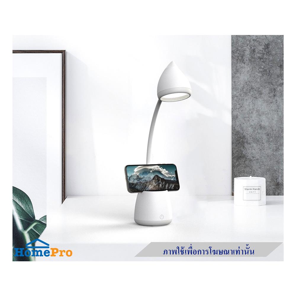 ไฟอ่านหนังสือ LED PHILIPS HATDSK213 4.5 วัตต์ (DAYLIGHT, COOL WHITE, WARM WHITE) สีขาว