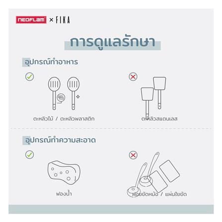 กระทะลึกพร้อมฝา 26 ซม. NEOFLAM SHERBET_11