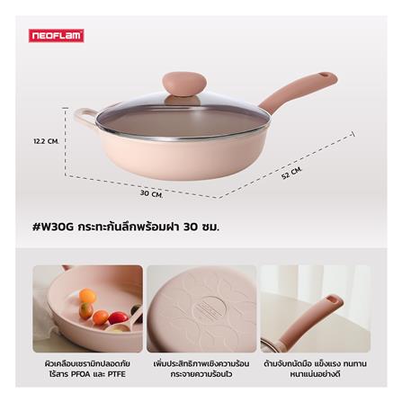 กระทะลึกพร้อมฝา 30 ซม. NEOFLAM SHERBET_5