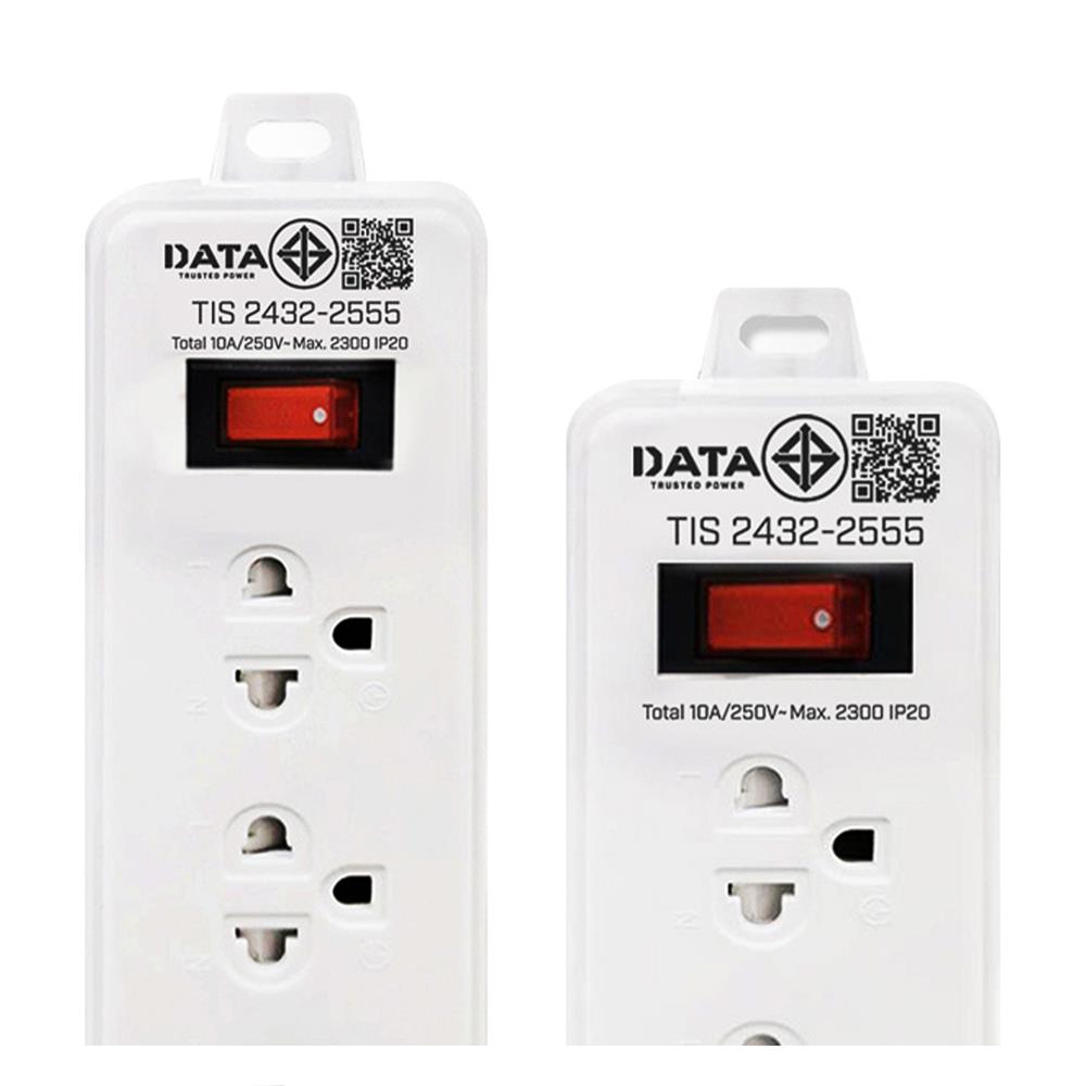 รางปลั๊กไฟ DATA 4 ช่อง 1 สวิตซ์ 3 เมตร แถม 3 ช่อง 1 สวิตซ์ 2 เมตร (แพ็กคู่) สีขาว