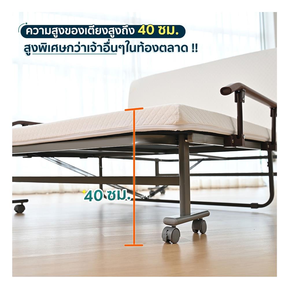 เตียงพับพร้อม TOPPER EAZYBED NEJEB-80 40X80X190 ซม.