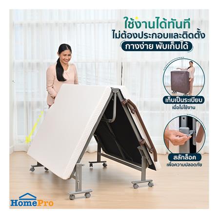 เตียงพับพร้อม TOPPER EAZYBED NEJEB-80 40X80X190 ซม._4