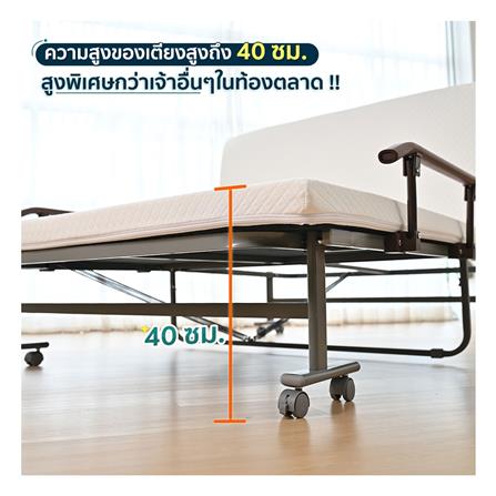 เตียงพับพร้อม TOPPER EAZYBED NEJEB-80 40X80X190 ซม._12