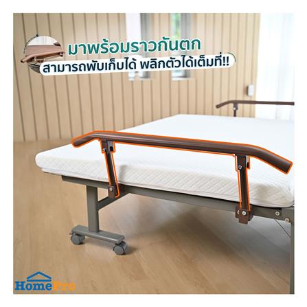 เตียงพับพร้อม TOPPER EAZYBED NEJEB-80 40X80X190 ซม._9