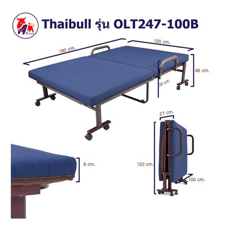 เตียงพับ THAIBULL OLT247-100B สีน้ำเงิน_6