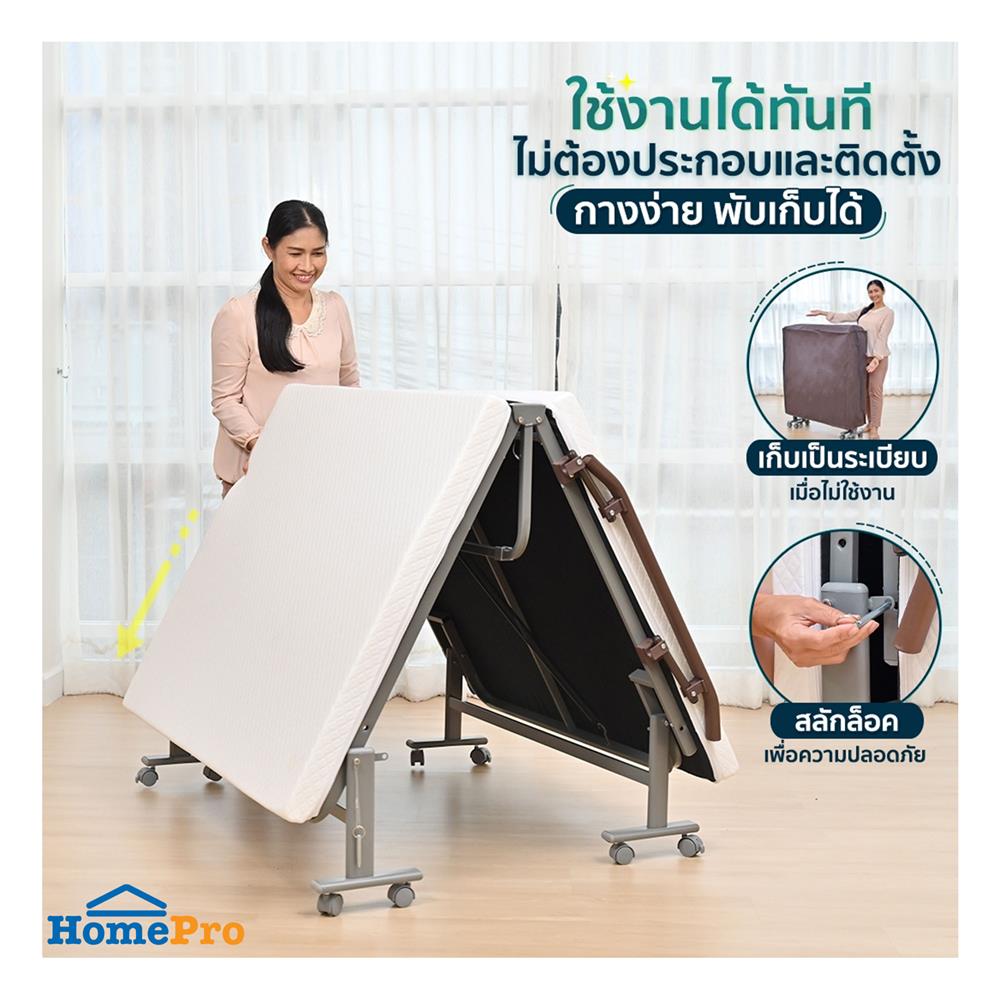 เตียงพับพร้อม TOPPER EAZYBED NJEB-120 40X120X190 ซม.
