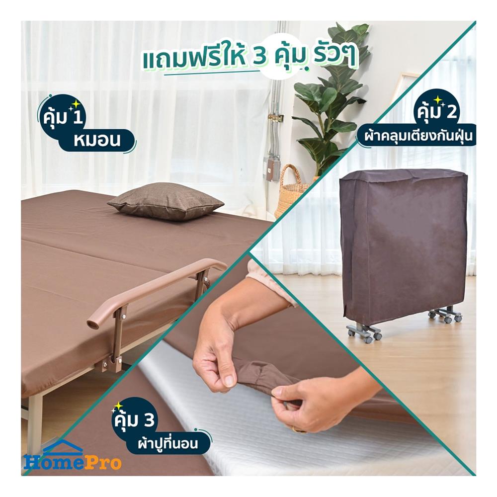 เตียงพับพร้อม TOPPER EAZYBED NJEB-120 40X120X190 ซม.