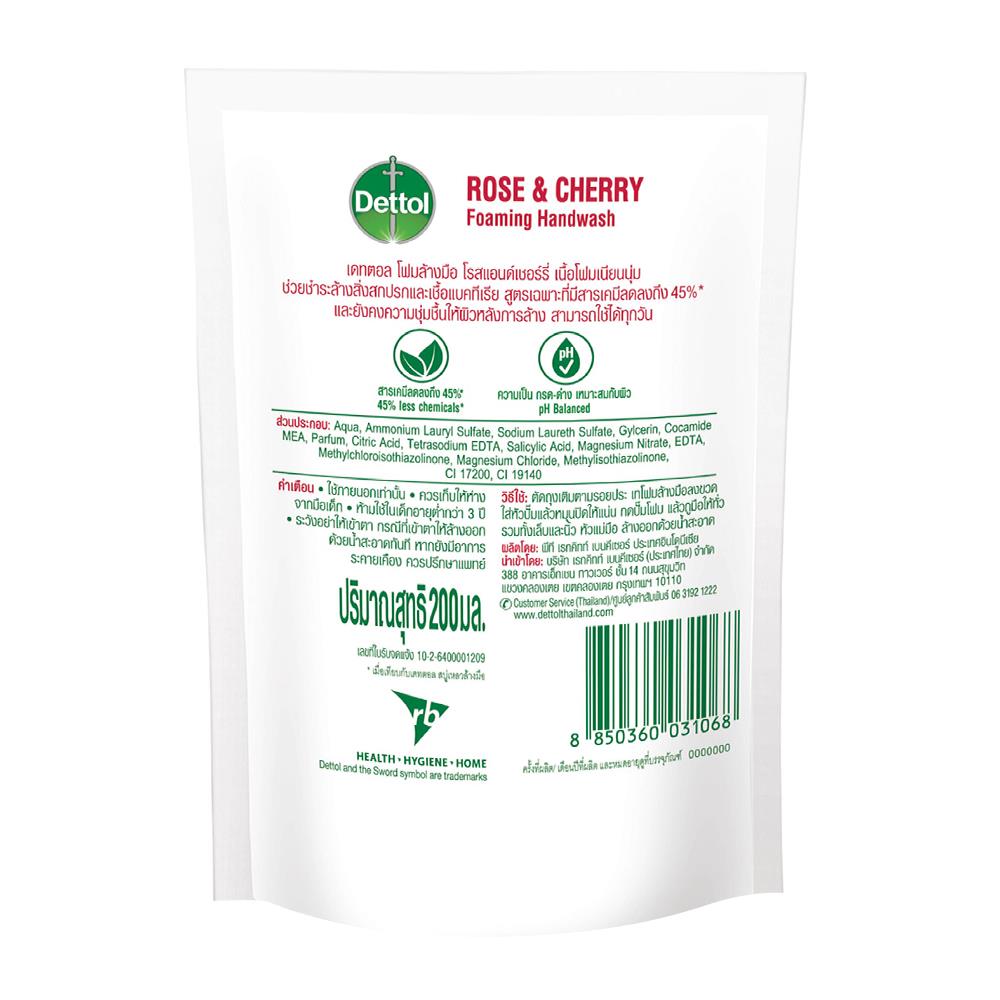 รีฟิลโฟมล้างมือ DETTOL 200 มล. ROSE & CHERRY