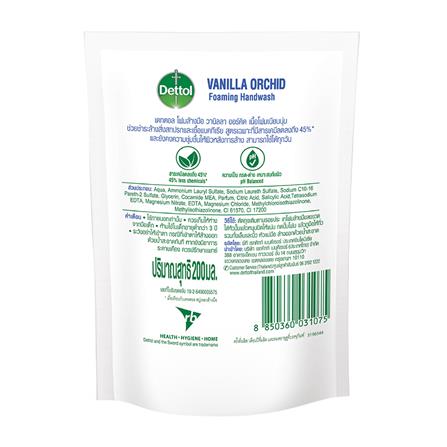 รีฟิลโฟมล้างมือ DETTOL 200 มล. VANILLA ORCHID_1