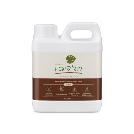 อาหารเสริมต้นไม้ เฌอ บา 1 ลิตร