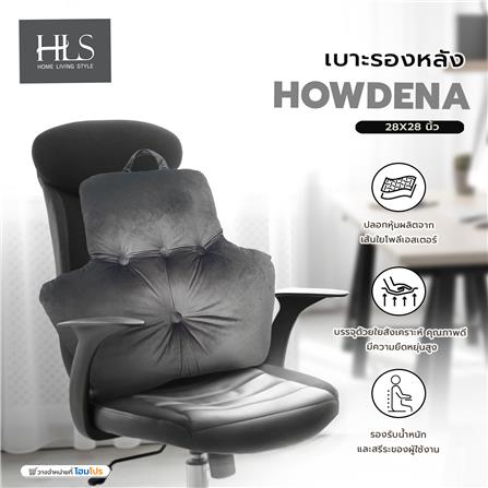 เบาะรองหลัง HOME LIVING STYLE HOWDENA 28X28 นิ้ว สีเทา_4