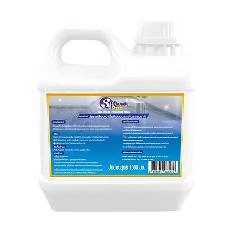 น้ำยาเคลือบเงาหินอ่อน SPA CLEAN 1000 มล. สีใส_1