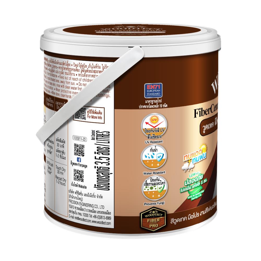 สีทาไม้ฝาไฟเบอร์ซีเมนต์ WOODTECT FN-333 สีวอร์มเกรย์ 1 แกลลอน