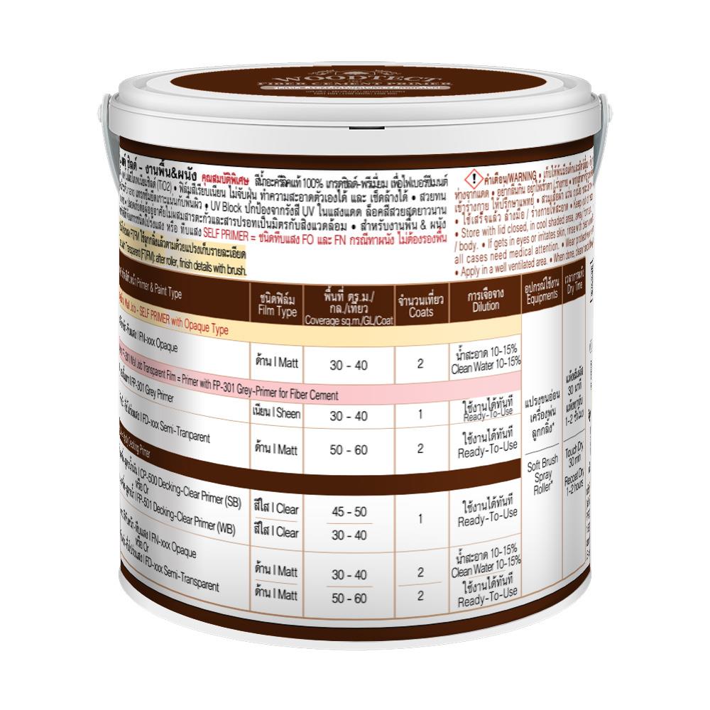 สีทาพื้นไม้ไฟเบอร์ซีเมนต์ WOODTECT FD-6202 สีไม้สักสยาม 3.5 ลิตร