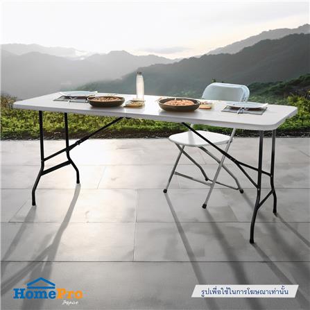 โต๊ะพับอเนกประสงค์ HDPE ME LIVING 180 ซม. สีขาว_4