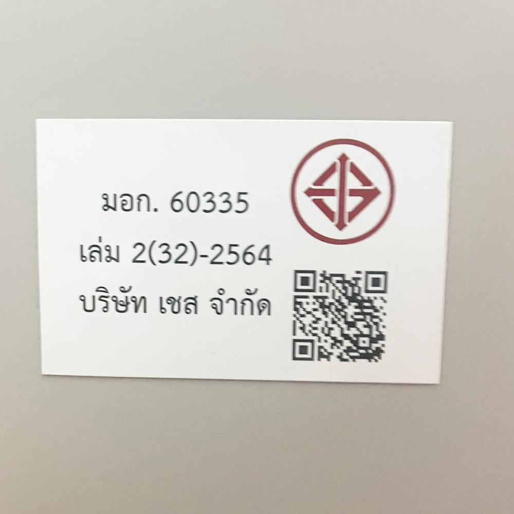 เก้าอี้นวดไฟฟ้า AMAXS JAZZ สีเบจ