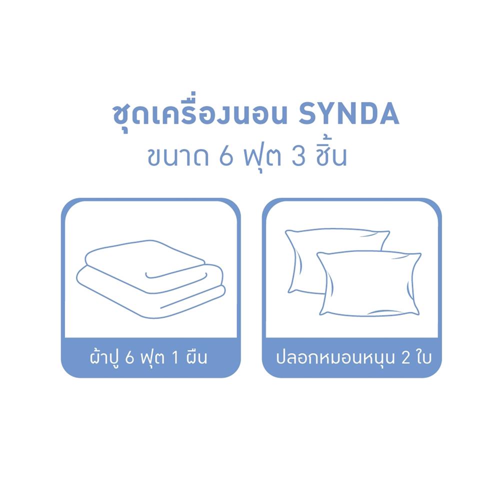 ชุดผ้าปูที่นอน 6 ฟุต 3 ชิ้น SYNDA PATIOLA สีเขียว