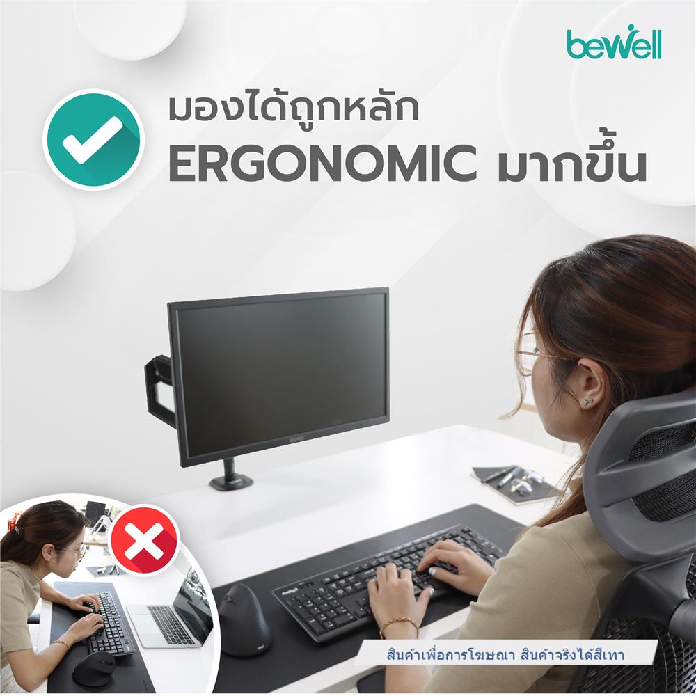 แขนจับจอมอนิเตอร์ Bewell EA06 สีดำ