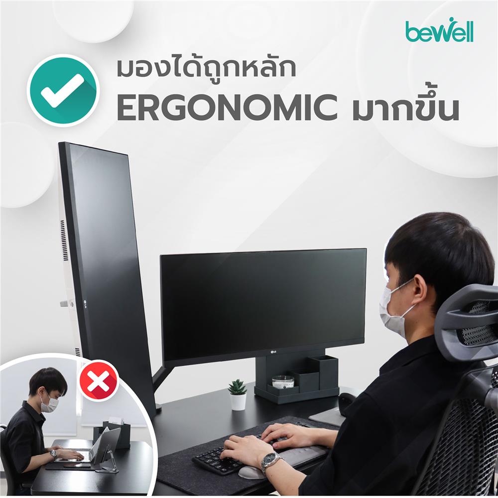 แขนจับจอมอนิเตอร์แบบจอคู่ BEWELL EA07 สีดำ