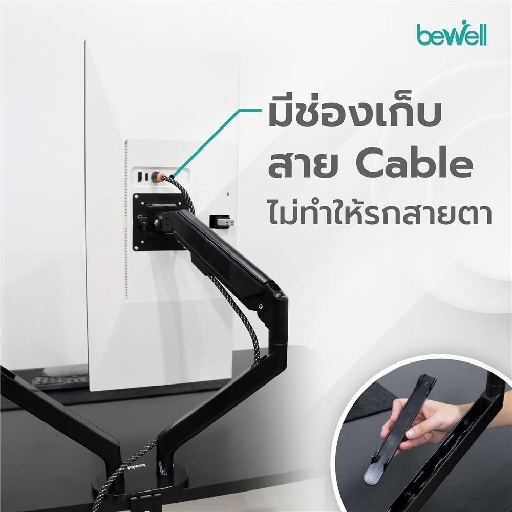 แขนจับจอมอนิเตอร์แบบจอคู่ BEWELL EA07 สีดำ