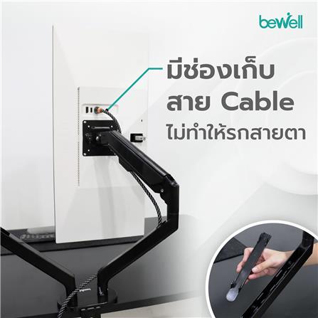 แขนจับจอมอนิเตอร์แบบจอคู่ BEWELL EA07 สีดำ_6