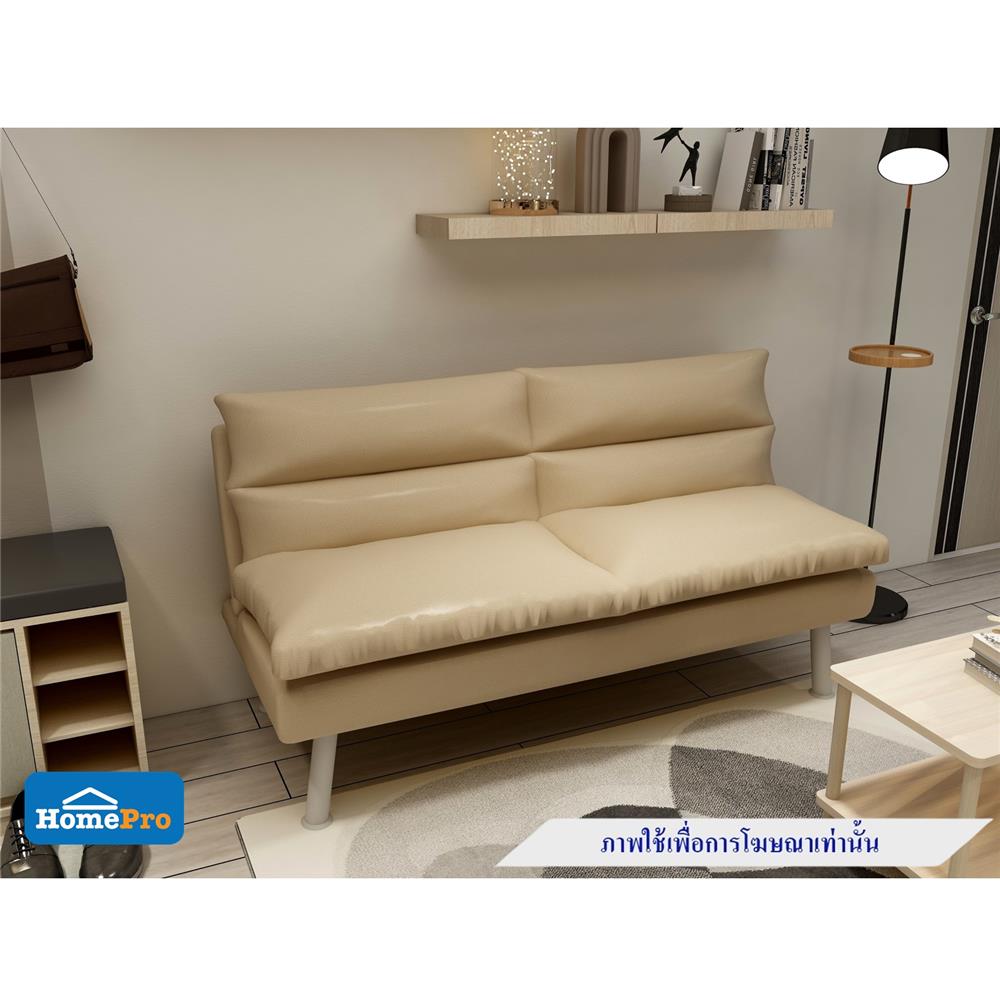 โซฟาเบด FURDINI ROLANDA PU สีน้ำตาลอ่อน