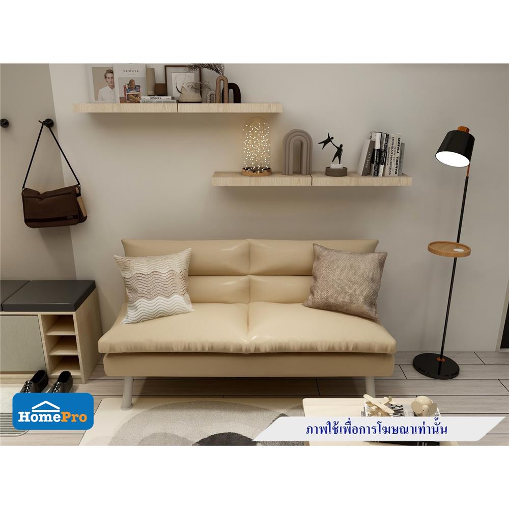 โซฟาเบด FURDINI ROLANDA PU สีน้ำตาลอ่อน