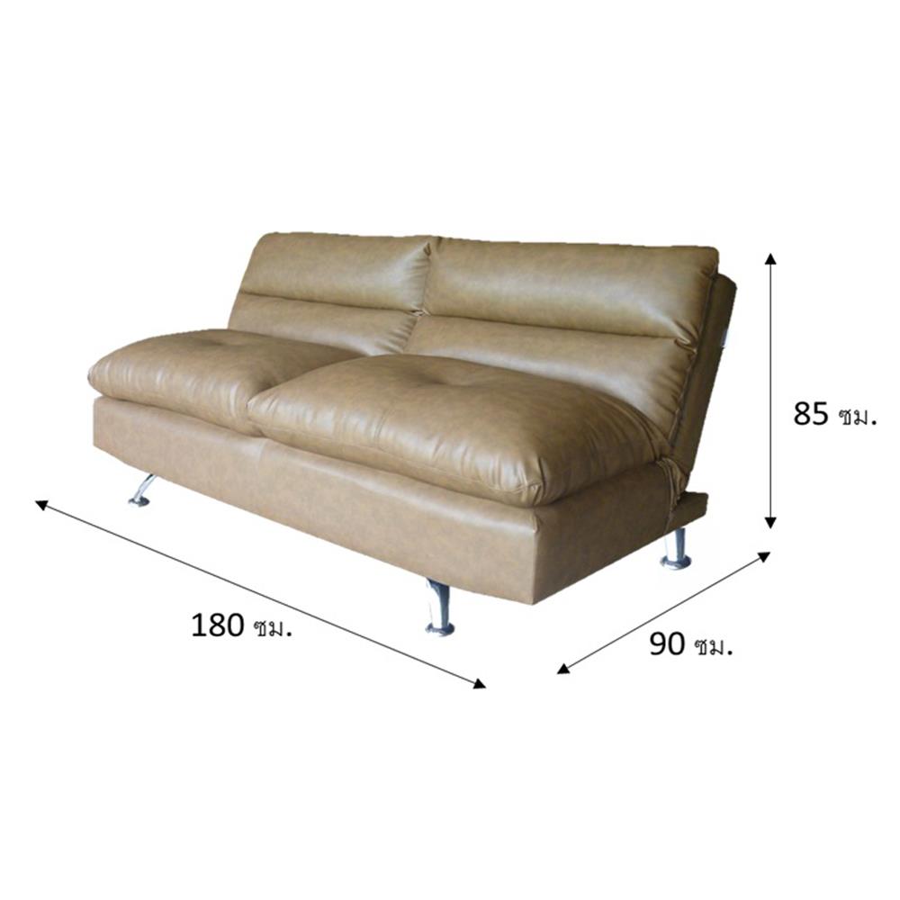 โซฟาเบด FURDINI ROLANDA PU สีน้ำตาลอ่อน